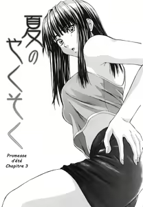 Kyoushi to Seito to - Teacher and Student | Élève et Professeur Ch. 3 — hentai manga cover on Fhentai