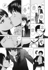 Page 31 of Kyoushi to Seito to - Teacher and Student | Élève et Professeur Ch. 3 - preview thumbnail
