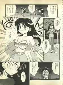 Page 126 of Pai;kuu 1997 January - preview thumbnail