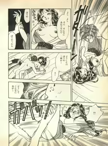 Page 153 of Pai;kuu 1997 January - preview thumbnail