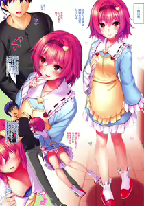 Page 2 of Satori-sama ni Amaete Daite - preview thumbnail