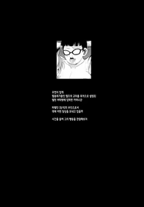 Page 4 of High Elf x High School Kamina-kun no 1-nichi - preview thumbnail