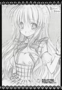 Page 21 of KOTORI 100% - preview thumbnail