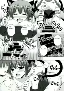 Page 16 of Cat Motion - preview thumbnail