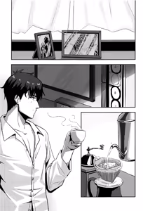 Page 2 of P-san, Kyou mo Ganbatte Kuremasen ka? - preview thumbnail