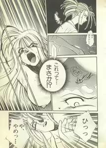Page 117 of Pai;kuu 1997 December - preview thumbnail