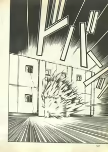 Page 118 of Pai;kuu 1997 December - preview thumbnail