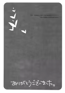 Page 16 of Oasis Crisis | 오아시스 크라이시스 - preview thumbnail