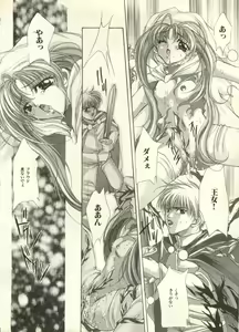 Page 107 of Pai;kuu 1998 July Vol. 11 - preview thumbnail