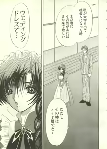 Page 140 of Pai;kuu 1998 July Vol. 11 - preview thumbnail