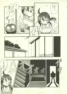 Page 144 of Pai;kuu 1998 July Vol. 11 - preview thumbnail