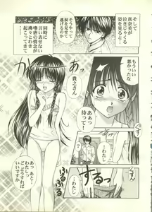 Page 164 of Pai;kuu 1998 July Vol. 11 - preview thumbnail