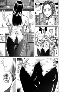 Page 3 of Ryou Zenpen - preview thumbnail