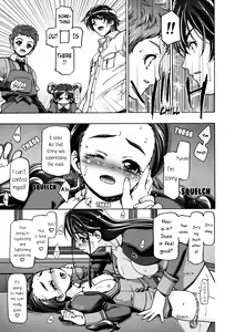 Page 22 of Kamen de Puni Cure (decensored) - preview thumbnail