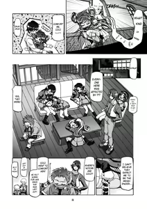Page 39 of Kamen de Puni Cure (decensored) - preview thumbnail