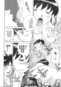 Page 154 of Himitsu no Yuukan Madam 1 | 秘密人妻俱樂部 1 - preview thumbnail