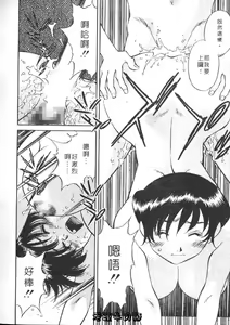 Page 80 of Himitsu no Yuukan Madam 1 | 秘密人妻俱樂部 1 - preview thumbnail