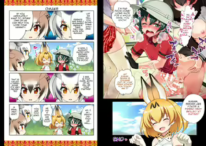 Page 9 of Chinchin Kemokemo - preview thumbnail