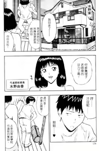 Page 135 of Bakusha Kyuudou Men 2 - preview thumbnail