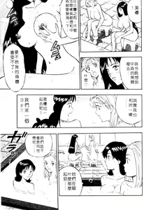 Page 60 of Bakusha Kyuudou Men 2 - preview thumbnail