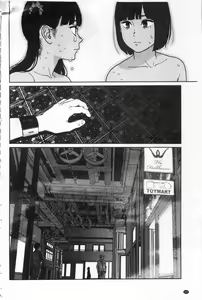 Page 156 of Implicity - preview thumbnail