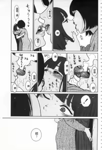 Page 169 of Implicity - preview thumbnail