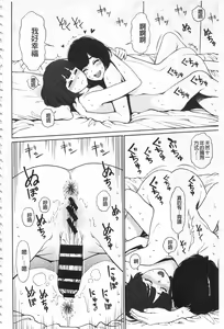 Page 174 of Implicity - preview thumbnail