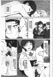 Page 217 of Implicity - preview thumbnail