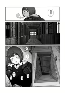Page 226 of Implicity - preview thumbnail