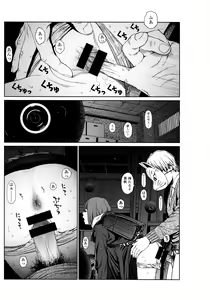 Page 227 of Implicity - preview thumbnail
