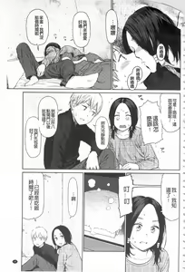 Page 39 of Implicity - preview thumbnail