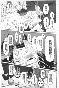 Page 51 of Implicity - preview thumbnail
