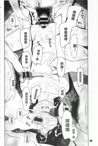 Page 74 of Implicity - preview thumbnail