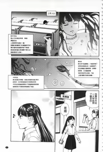 Page 87 of Implicity - preview thumbnail