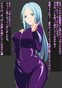 Page 3 of Onee-san no Oshigoto Shoukai ~Oppai Choukyou/Sennou Hen 2~ - preview thumbnail