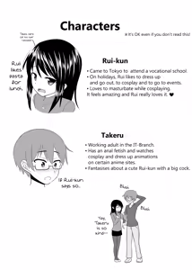 Page 3 of Toshishita no Sefure-kun ni Sakaraenai Boku - preview thumbnail