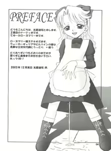 Page 3 of Princess Princess - preview thumbnail
