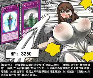 Page 18 of Yu Sex Oh -  Dark H-Game - preview thumbnail