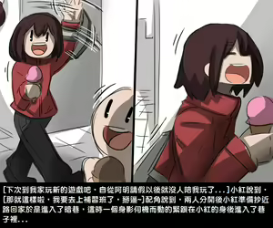 Page 3 of Yu Sex Oh -  Dark H-Game - preview thumbnail
