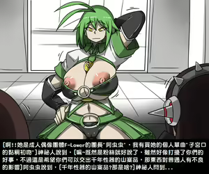 Page 40 of Yu Sex Oh -  Dark H-Game - preview thumbnail