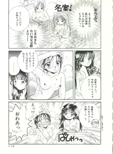 Page 107 of Study After School - preview thumbnail