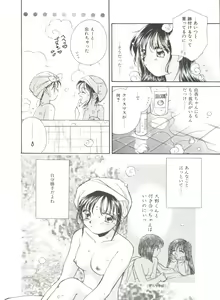 Page 108 of Study After School - preview thumbnail