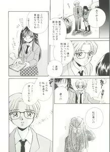 Page 112 of Study After School - preview thumbnail