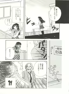 Page 115 of Study After School - preview thumbnail