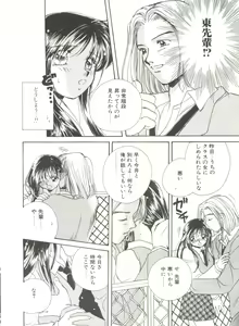 Page 116 of Study After School - preview thumbnail