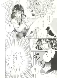 Page 118 of Study After School - preview thumbnail