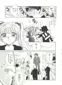 Page 131 of Study After School - preview thumbnail