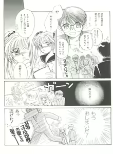 Page 132 of Study After School - preview thumbnail
