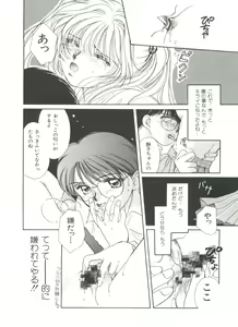 Page 138 of Study After School - preview thumbnail
