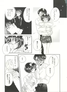 Page 151 of Study After School - preview thumbnail